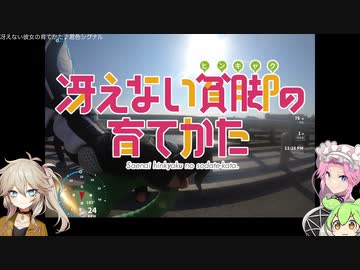 【自転車車載】妙見山ヒルクライムと例のアレ的な何か【VOICEVOX】
