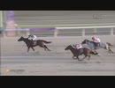 第23回ＪＢＣスプリント イグナイター