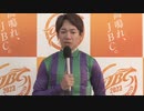第13回ＪＢＣレディスクラシック 表彰式・パトロール映像