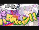 ハロウィンフェスで玉入れをするアリアルくんpart3【VOICEROID,CoeFont実況】