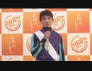 第23回ＪＢＣスプリント 表彰式