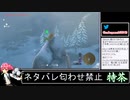 2023年06月23日ゼルダTotK【放送アーカイブ】