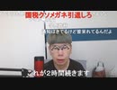 ニンポー（千代豊和）彼女と別れた