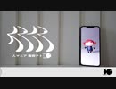 人マニア 歌ってみた【たこはら】