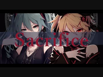 Sacrifice【オリジナル楽曲】 feat. 鏡音リン、初音ミク
