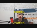 ニンポー（千代豊和）後追っていいって