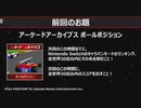 (Youtube転載) 2023 1102 第448回 大王 6-1