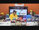 (Youtube転載) 2023 1102 第448回 6-2
