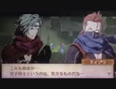 feif「暗夜17章:裏切りの魔窟」