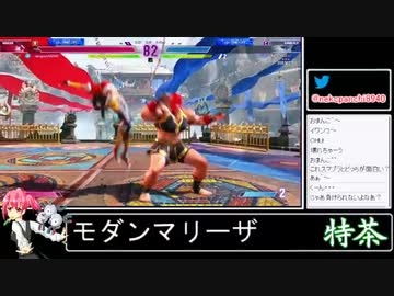 2023年06月22日スト6【放送アーカイブ】