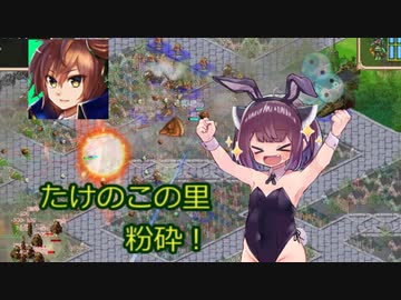 【きのこたけのこ戦争IF】きりたんが難易度デスマーチを最短ターンで制覇勝利！part7【RTS】