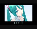 【MMD】雨とペトラ【モーショントレース】