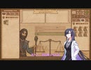 【A.I.VOICE実況】部屋が片付けられない人によるPotion Craft34日目【夜語トバリ】
