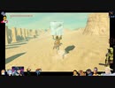 ⌘プレイアーカイブ⌘ ハイラルソード その204