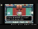 【任天堂ソフト制覇への道】ゼルダの伝説ふしぎのぼうし実況プレイ_Part21