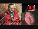 【完結済】俺が書けば現実になる ALAN WAKE REMASTERED