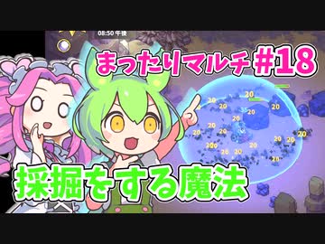 【Sun Haven】まったりマルチプレイ#18【VOICEVOX実況】