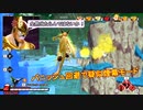【ゆっくり実況】金セル、シーズン4の新仕様に大苦戦！？【DBTB】