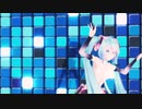 【MMD】Tda式初音ミク で マーメイド 【ray-mmd】【初音ミク】