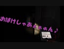 【ほぼド素人】ひとりで心霊調査行ってみた 8回目【phasmophobia】