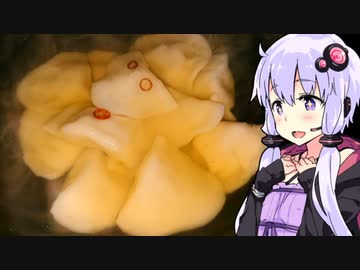 【出汁の水餃子で麦焼酎】ゆかりのふらっと隠れ家 第２期♭285【Shot You！焼酎祭り2023】