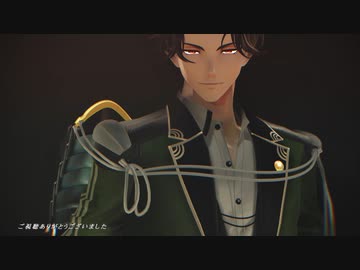 【MMD刀剣乱舞】アイ【豊前江】