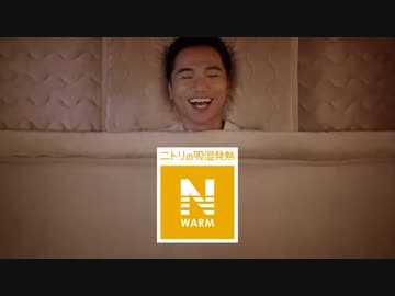 Nウォームはあたたかいーっ!!!