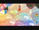 マリオと芋虫のWONDERな冒険記　part6