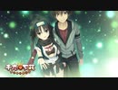 【茉子は俺の嫁だから！】