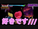 【DQMBV】ラプソーン先輩に僕の愛を届けます！　【実況】PART32