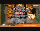 (Youtube転載) 2023 1102 第448回 6-3