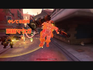 アリアルOW2！#14