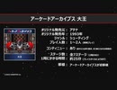 (Youtube転載) 2023 1102 第448回 6-5