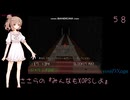 ささらの『みんなもXOPSしよ』 TUNNEL2_KT