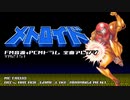 [ファミコン] メトロイド FM音源アレンジ (FM+PCM)
