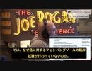 腫瘍内科専門家マキス医師記事：見過ごされた癌の特効薬、なぜ大手製薬会社はフェンベンダゾールを恐れるのか？