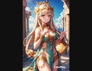 オリンポス12神、豊穣の女神ヴィーナス(イラストテイスト通常Vr)
