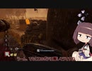 【DbD】テンション高めのキラーきりたんが鬼を軽く解説‼【VOICEPEAK】
