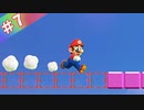 マリオと芋虫のWONDERな冒険記　part7