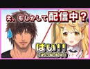配信中と聞き、慌てて声をチューニングするベルモンド・バンデラス