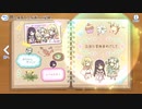 【プリンセスコネクト！Re:Dive】クリミナル ルーキー 旅と成長（と反省）の記録
