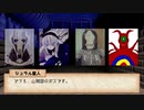 【MUGENストーリー】将軍とドールと七龍珠 第2話