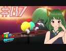 カブロン人はここにもいた！マリオデ実況プレイ＃87【風夢ふろる】