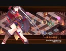 【城プロRE】オシリスの審判場 ヘリオポリス 四層 17審議