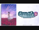 【５期決定】『ダンジョンに出会いを求めるのは間違っているだろうかⅤ』特報PV！