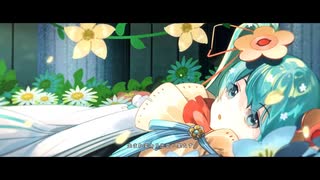 初音天地開闢神話　cover-鼓草そら