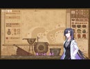 【A.I.VOICE実況】部屋が片付けられない人によるPotion Craft36日目【夜語トバリ】