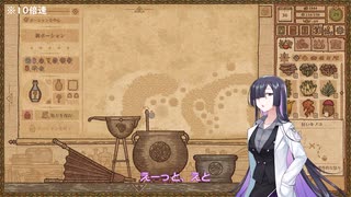 【A.I.VOICE実況】部屋が片付けられない人によるPotion Craft36日目【夜語トバリ】