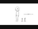 Loss Less／MEIKO V3 オリジナル