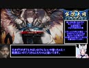 むっちりした人の英傑対戦07【範頼・李牧４枚】